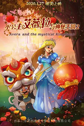 上原亚衣在线观看